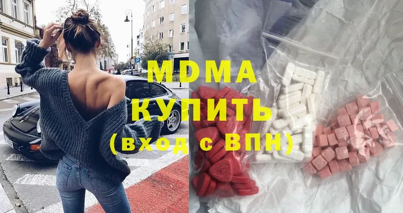 darknet формула  дарнет шоп  MEGA вход  Артёмовский  MDMA VHQ 